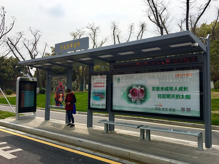 融入城市風(fēng)景文化的公交候車亭設(shè)計——以江蘇省昆山市為例-9.png