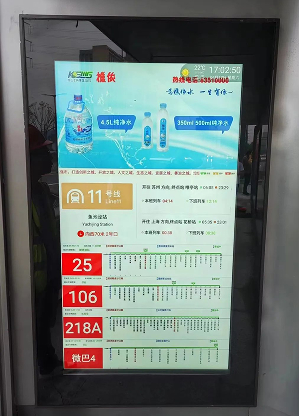 煥然一新！公交站臺(tái)又一次改造升級(jí)！-6-s.jpg